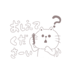 ゆるゆるねこのあいさつスタンプ（個別スタンプ：29）