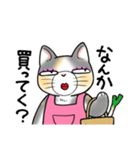 おばさん猫のおばにゃーちゃん第2弾（個別スタンプ：9）