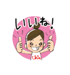 ちぇちゃんの楽しい毎日（個別スタンプ：2）