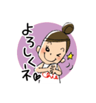 ちぇちゃんの楽しい毎日（個別スタンプ：4）