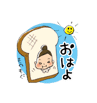 ちぇちゃんの楽しい毎日（個別スタンプ：6）