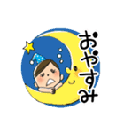ちぇちゃんの楽しい毎日（個別スタンプ：7）