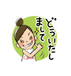 ちぇちゃんの楽しい毎日（個別スタンプ：9）