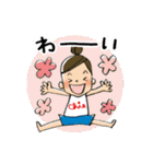 ちぇちゃんの楽しい毎日（個別スタンプ：13）