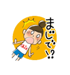ちぇちゃんの楽しい毎日（個別スタンプ：16）