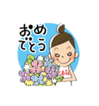 ちぇちゃんの楽しい毎日（個別スタンプ：17）