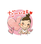 ちぇちゃんの楽しい毎日（個別スタンプ：20）