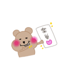 学生生活クアッカワラビー時々くらげちゃん（個別スタンプ：2）