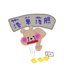 学生生活クアッカワラビー時々くらげちゃん（個別スタンプ：3）