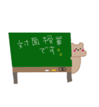 学生生活クアッカワラビー時々くらげちゃん（個別スタンプ：11）