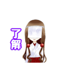 覆面巫女さん（個別スタンプ：11）