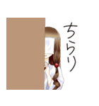 覆面巫女さん（個別スタンプ：37）