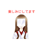 覆面巫女さん（個別スタンプ：39）