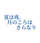 この夏を楽しむスタンプ（個別スタンプ：3）