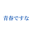 この夏を楽しむスタンプ（個別スタンプ：5）