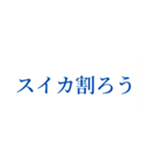 この夏を楽しむスタンプ（個別スタンプ：6）
