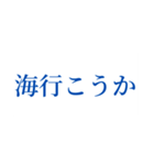 この夏を楽しむスタンプ（個別スタンプ：7）