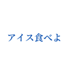 この夏を楽しむスタンプ（個別スタンプ：12）