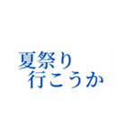 この夏を楽しむスタンプ（個別スタンプ：16）