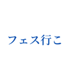 この夏を楽しむスタンプ（個別スタンプ：17）