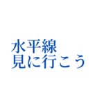 この夏を楽しむスタンプ（個別スタンプ：18）