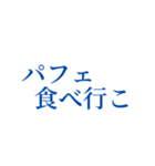 この夏を楽しむスタンプ（個別スタンプ：20）
