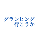 この夏を楽しむスタンプ（個別スタンプ：23）