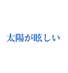 この夏を楽しむスタンプ（個別スタンプ：24）