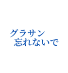 この夏を楽しむスタンプ（個別スタンプ：25）