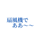 この夏を楽しむスタンプ（個別スタンプ：26）