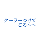 この夏を楽しむスタンプ（個別スタンプ：27）