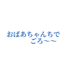 この夏を楽しむスタンプ（個別スタンプ：28）