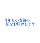 この夏を楽しむスタンプ（個別スタンプ：32）