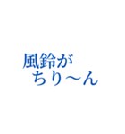 この夏を楽しむスタンプ（個別スタンプ：35）