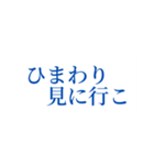 この夏を楽しむスタンプ（個別スタンプ：36）