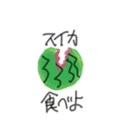 この夏を楽しむスタンプ（個別スタンプ：37）