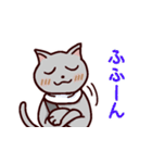 猫のブーチィ（個別スタンプ：7）