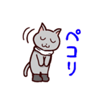 猫のブーチィ（個別スタンプ：26）