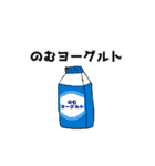 50音順食べ物スタンプ(44音分)2（個別スタンプ：3）