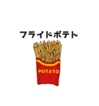 50音順食べ物スタンプ(44音分)2（個別スタンプ：7）