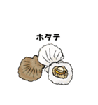 50音順食べ物スタンプ(44音分)2（個別スタンプ：9）