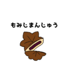 50音順食べ物スタンプ(44音分)2（個別スタンプ：14）