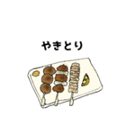 50音順食べ物スタンプ(44音分)2（個別スタンプ：15）