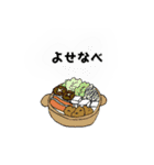 50音順食べ物スタンプ(44音分)2（個別スタンプ：17）