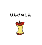 50音順食べ物スタンプ(44音分)2（個別スタンプ：20）