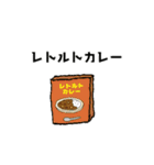 50音順食べ物スタンプ(44音分)2（個別スタンプ：22）