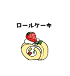 50音順食べ物スタンプ(44音分)2（個別スタンプ：23）