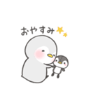 白ペンギンの幸せスタンプ③あまえんぼ（個別スタンプ：10）
