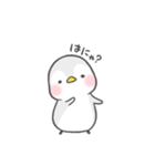 白ペンギンの幸せスタンプ③あまえんぼ（個別スタンプ：36）