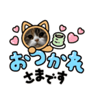 何で？（個別スタンプ：6）